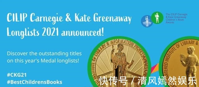 童书|2021年英国凯特格林纳威奖颁发,童书的主题每年都在进步啊