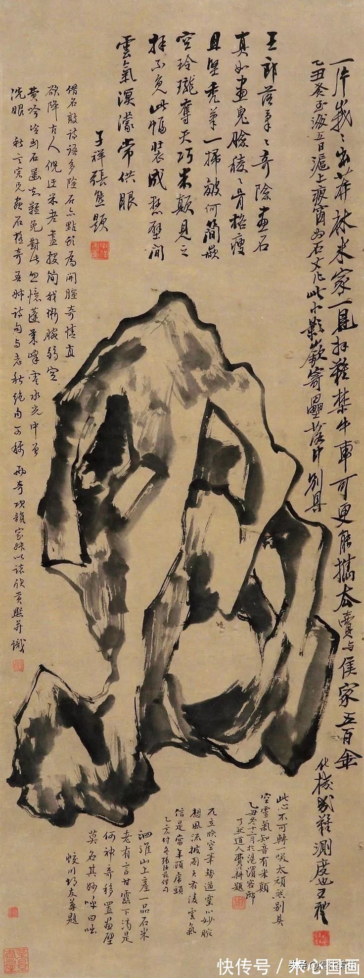 高凤翰#文人画家与“赏石”文化：石虽不能言 许我为三友