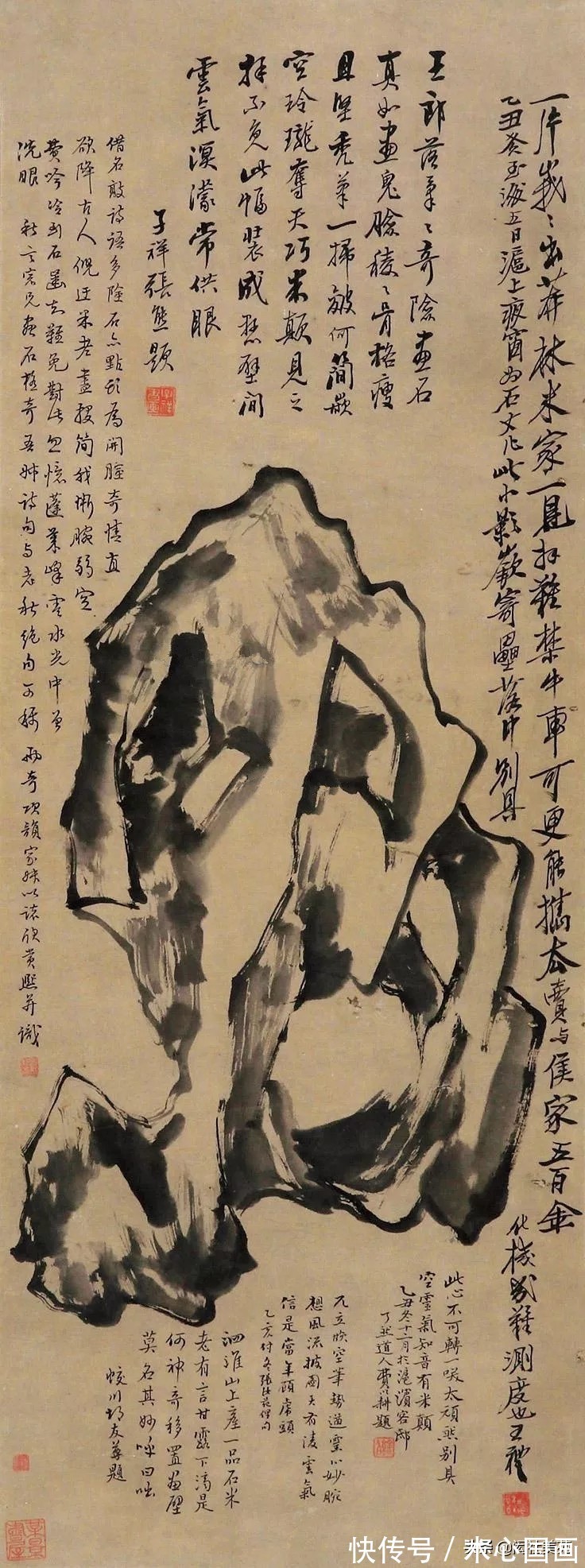 高凤翰#文人画家与“赏石”文化:石虽不能言 许我为三友