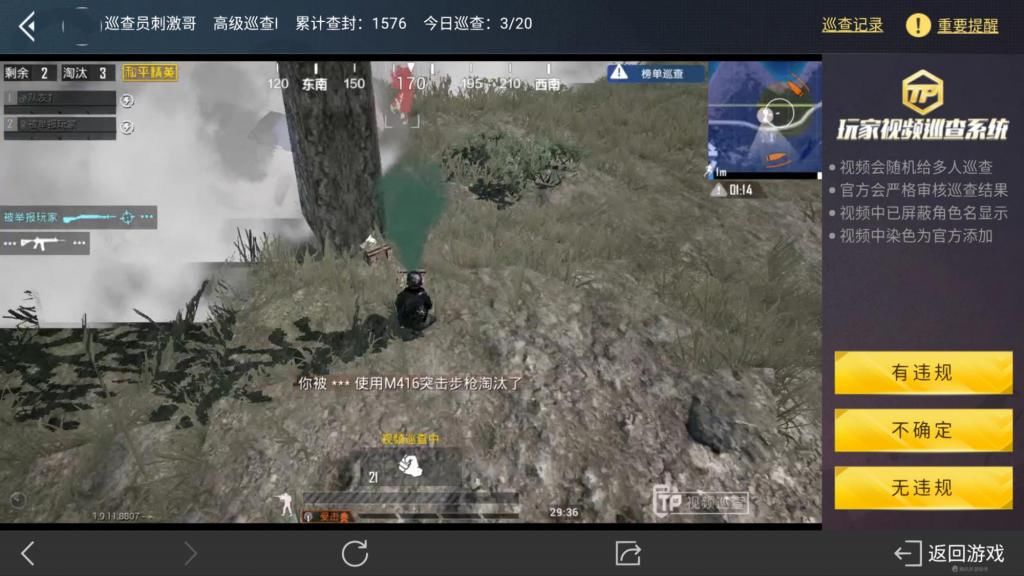 记住|“吃鸡”无法进入巅峰赛？记住这几点，轻松达成超级王牌段位！
