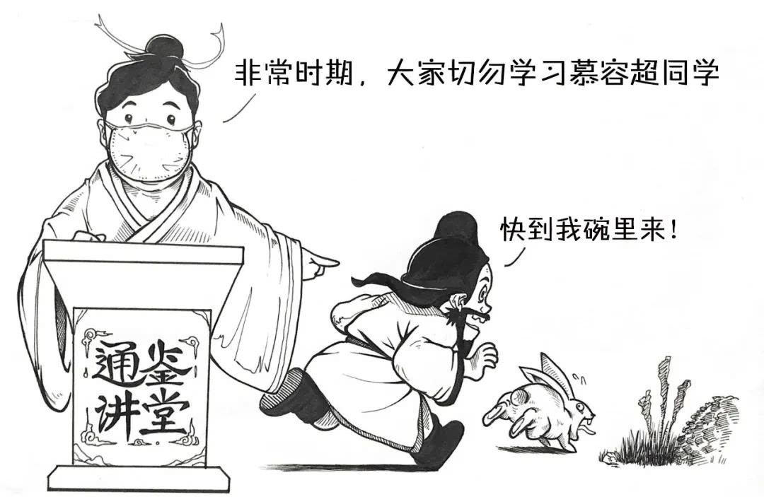 皇帝|《资治通鉴》1362年,皇帝最爱问的问题是什么?