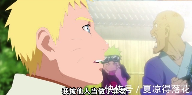 雏田|博人传向日葵成为九尾人柱力,鸣人现身阻止,九尾查克拉都能遗传了