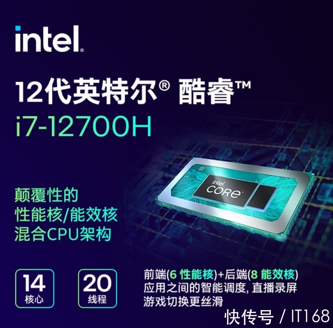 显卡|新年过后手握“巨款” 入手全新OMEN暗影精灵8游戏本绝对明智!