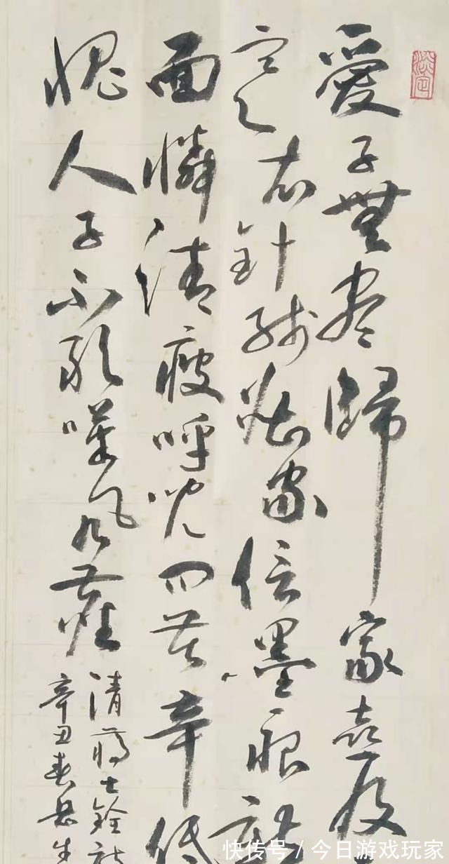 王海彬|【书写经典】第179期,书写蒋士铨(清)《岁暮到家》!