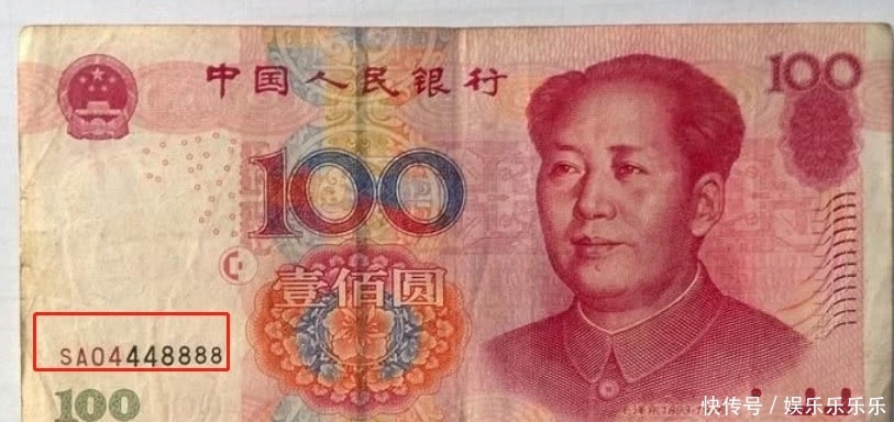你会发现|很多土豪想要买,带有这些“数字”的100元,别买菜花了。