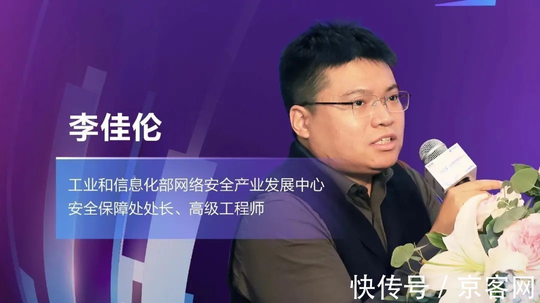 中国电信|共论安全实战化演进 2021合肥网络安全大会成功举办