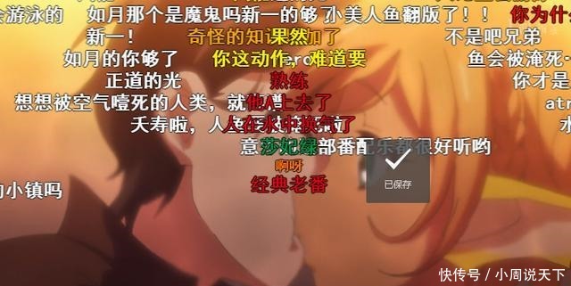 可爱|7月新番正经医学番 却连声音都要打码！ 人外娘过分可爱了