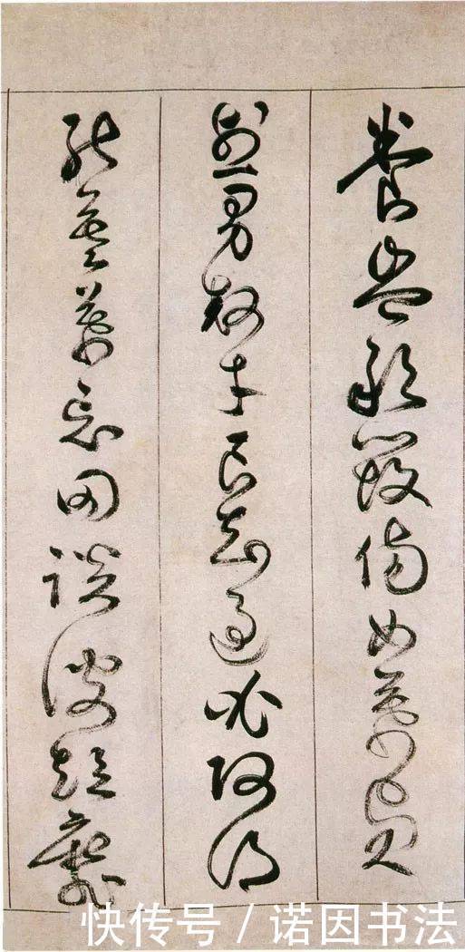 草书$神完气足,变化百出,明代草书妙手詹景凤《千字文》 书法欣赏