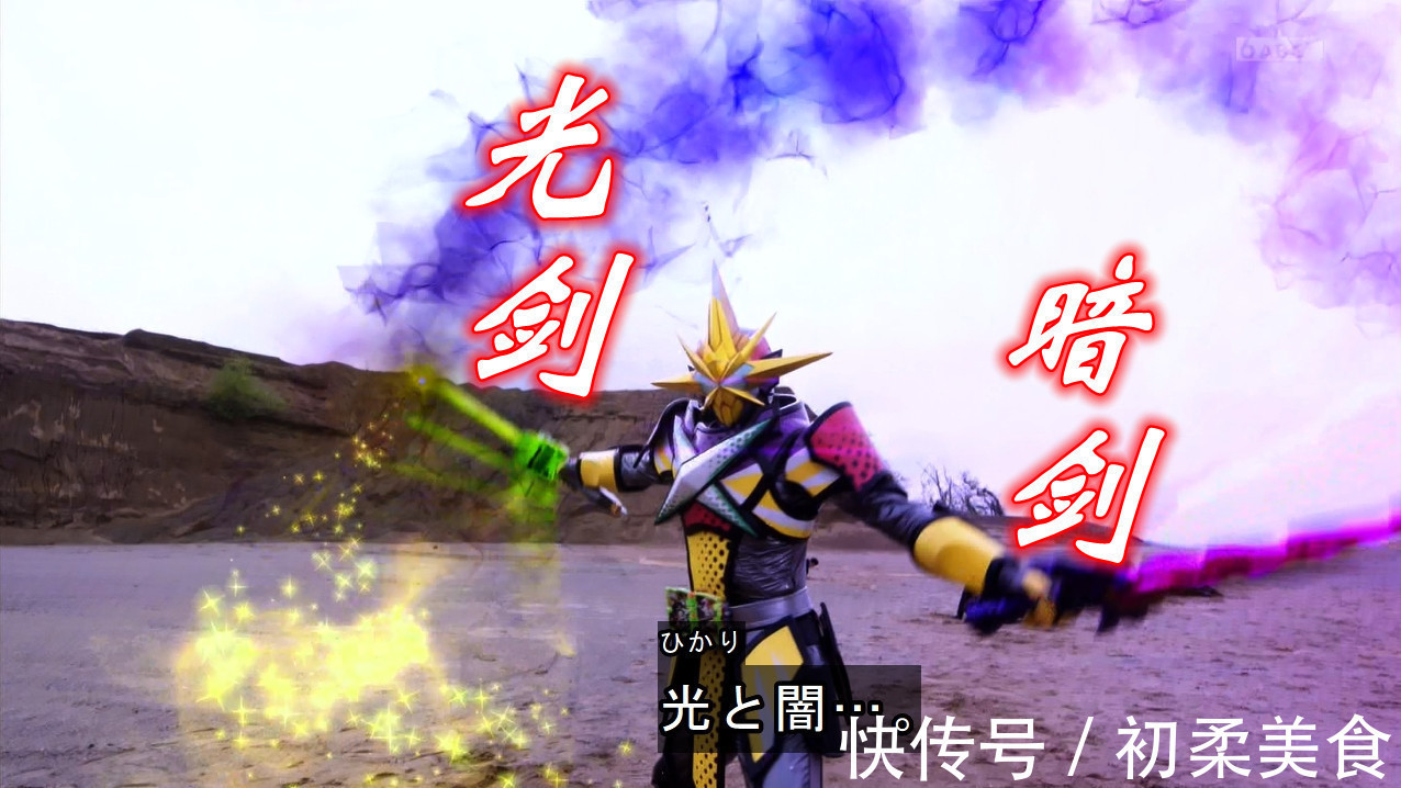 boss|假面骑士圣刃:时隔1000年,双剑尤里登场,大Boss所罗门终于吃瘪