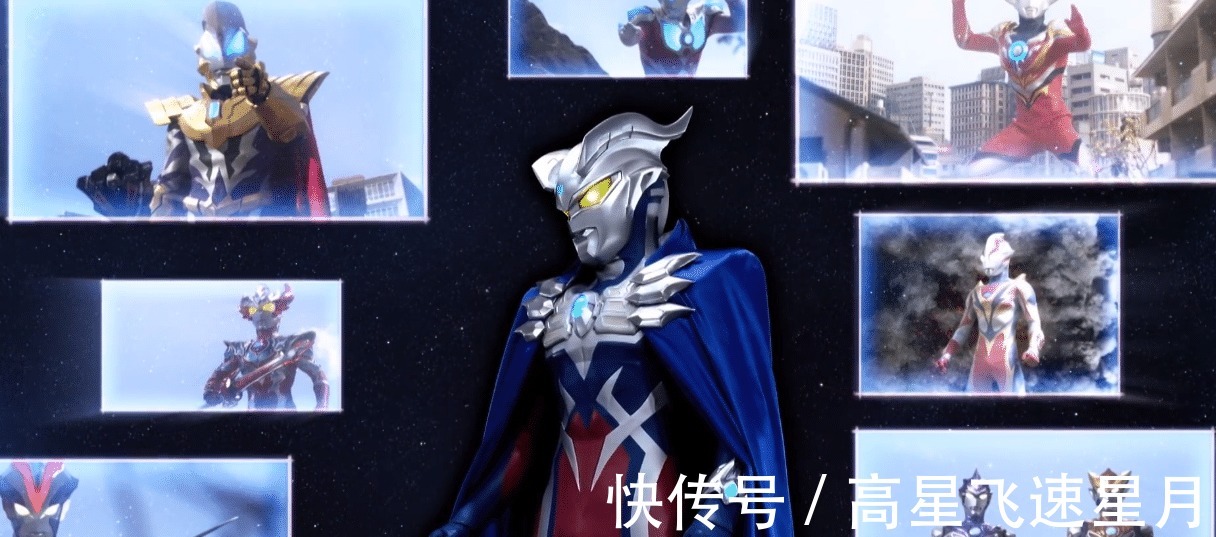 泽塔|泽塔奥特曼英雄传赛罗奥特曼解析得很起劲,大古依旧没出现