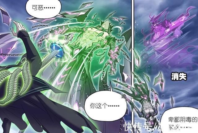 鬼门关|斗罗大陆毒斗罗摧毁黑狱鬼甲,鬼斗罗仍能战斗,唐三将会击杀他