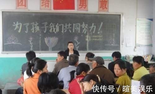 学生|90后辣妈穿着“抢眼”开家长会,成全班焦点,考虑过孩子感受吗