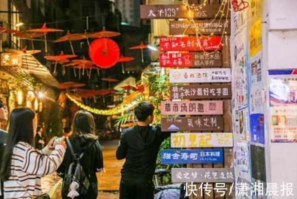 旅游|首批54个国家级旅游休闲街区公布，湖南长沙、常德两地上榜