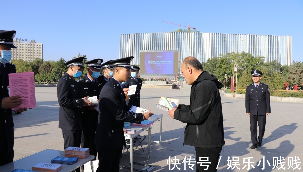 宣传周|网络安全宣传周「2021年金昌市网络安全宣传周启动仪式」