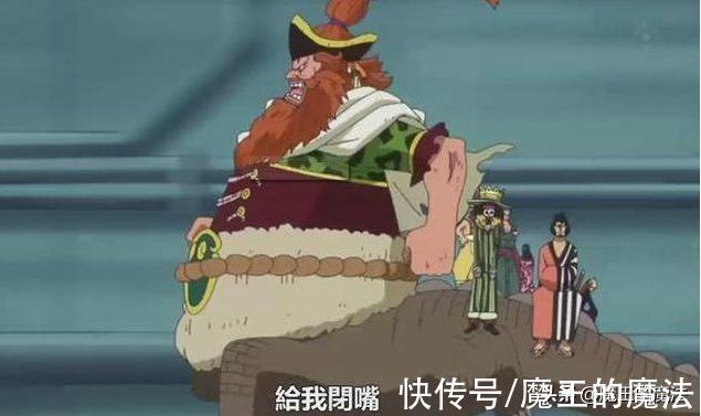 海贼王|海贼王1032话分析:二牙的身份成迷,CP0小队大战德普联盟