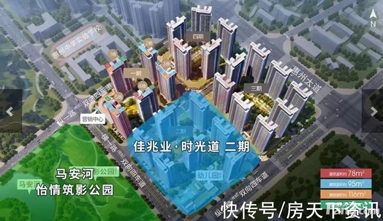 万科|请查收从惠州惠城热门楼盘现场传来多张谍照（组图）