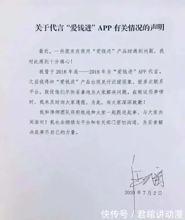 小五|湖南卫视高危男主持扎堆？你能原谅谁？为谁说句公道话？