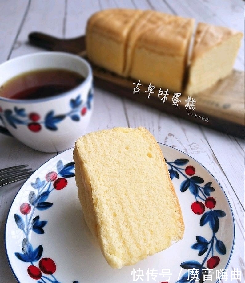 古早味蛋糕#童年不同样,美食有花样#