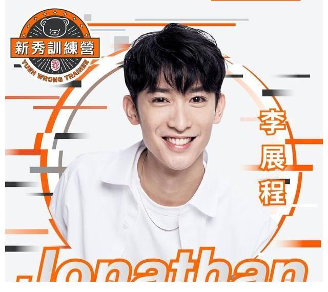 关心妍|英皇「新秀训练营」容祖儿任星级评审 张敬轩客串舞台指导