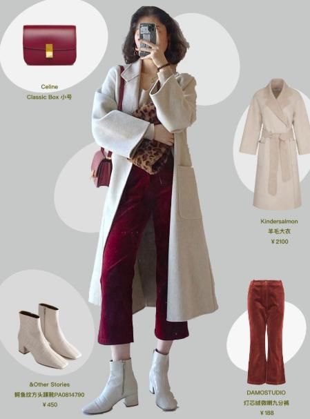 新年怎么穿，喜庆又时尚？看这八种搭配，显瘦好搭配