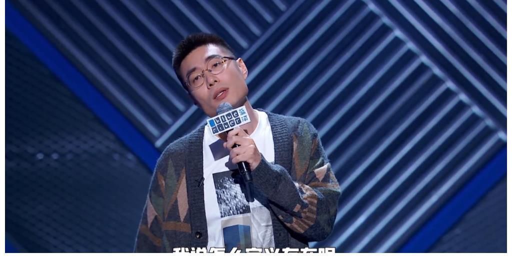 周奇墨不愧是“脱口秀天花板”，玩上“内部梗”之后，简直就是神