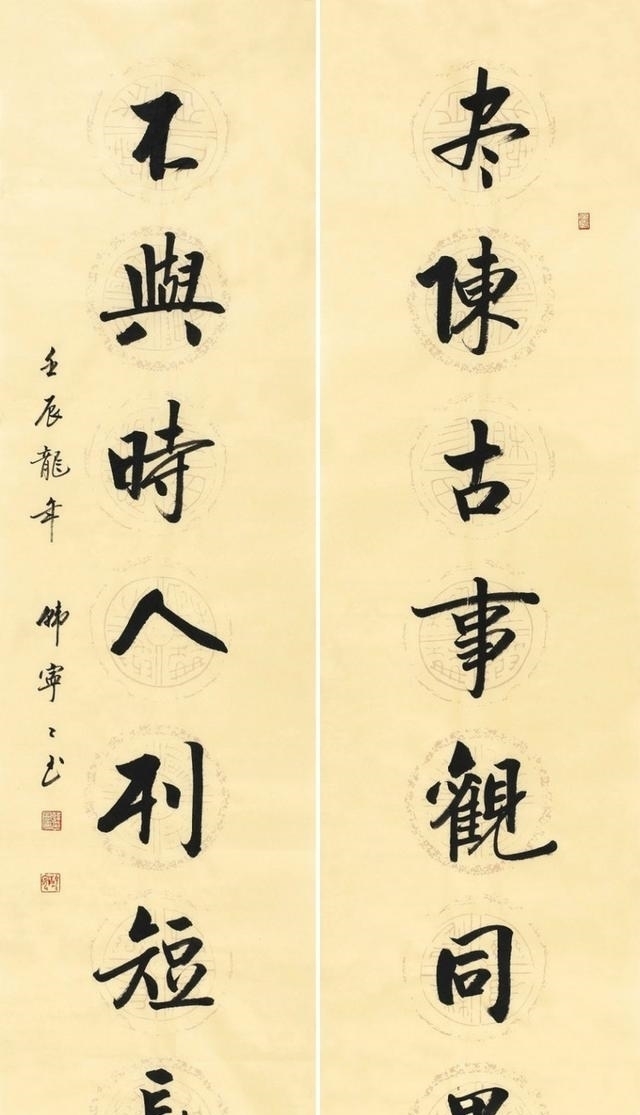 韩大姐#网友:韩宁宁的书法就是漂亮,下届中书协主席非她莫属!