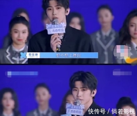 戳穿|苏杉杉曝青你2内幕,选手为登舞台向导师撒谎,被蔡徐坤一招戳穿