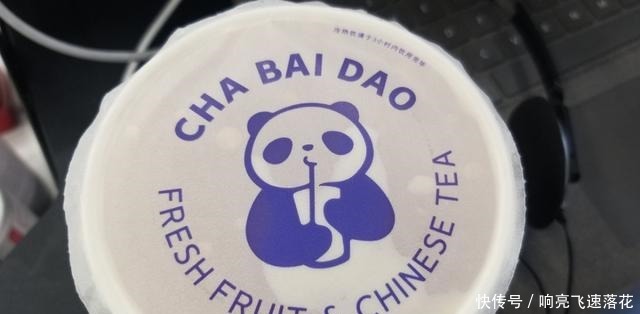 究竟是奶茶出了轨,还是白酒劈了腿