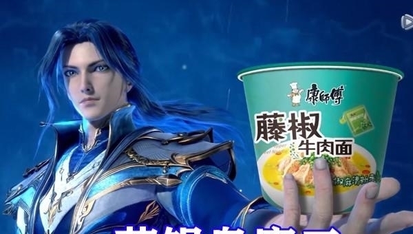 白泽|斗罗大陆:“三舞”代言海报公开,女神小舞配跑车,神级身材绝了