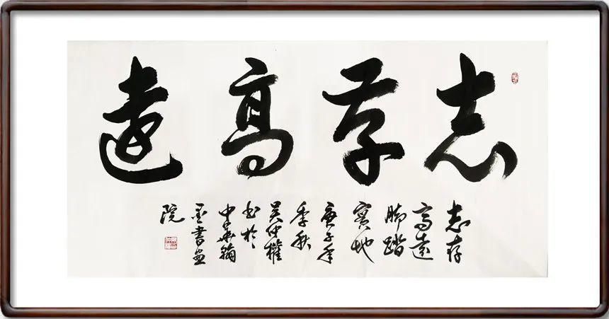  中国书画|吴仲权---2020中国书画年度人物