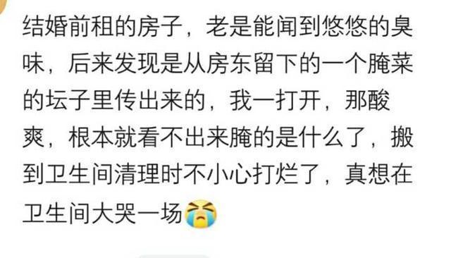 老太太|出租房里你遇到过哪些奇葩事？网友：一天换一个男友，不带重样的