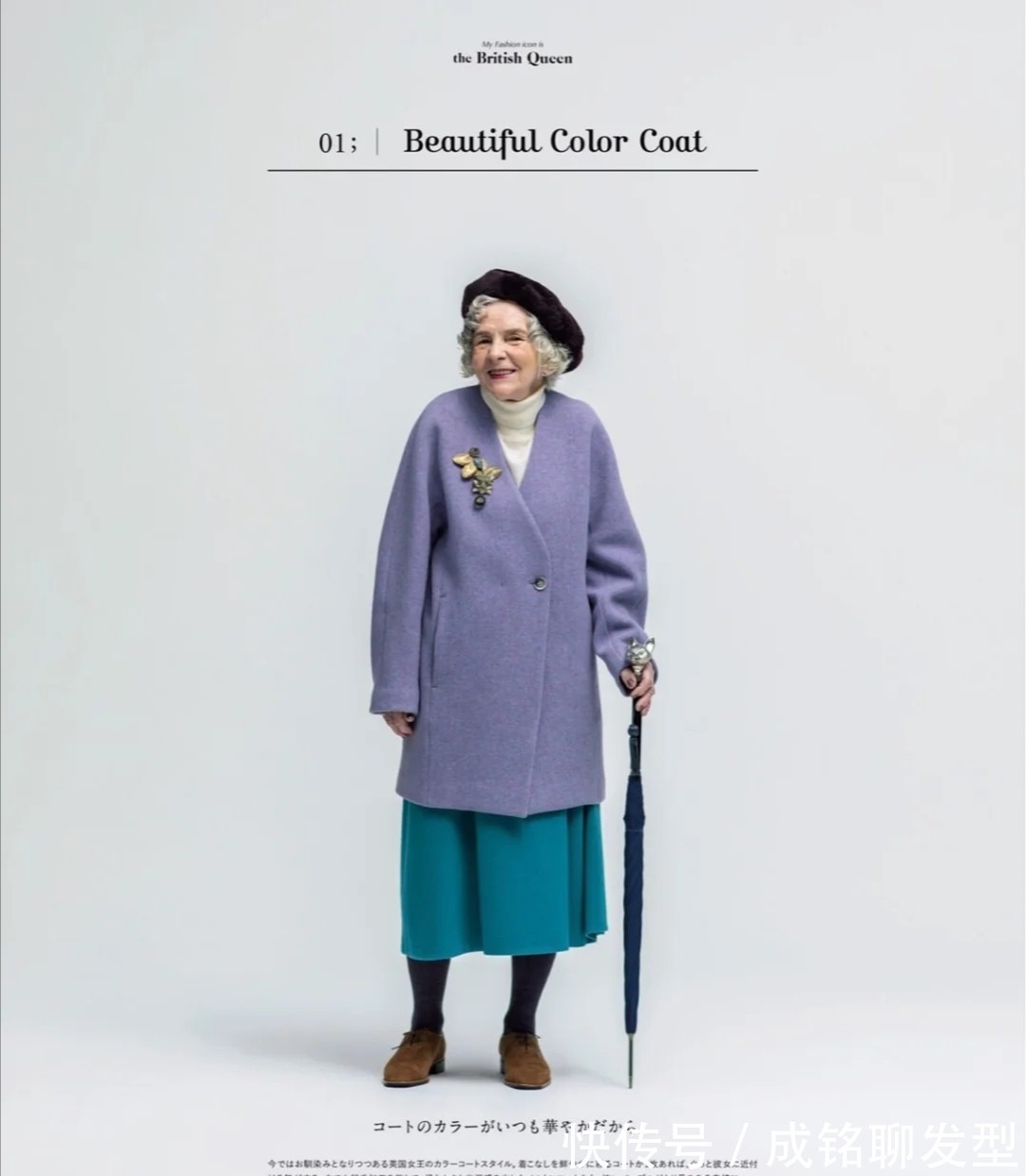 长大衣 满头白发不影响美丽,七八十岁奶奶精致的穿搭,时髦大气又显年轻