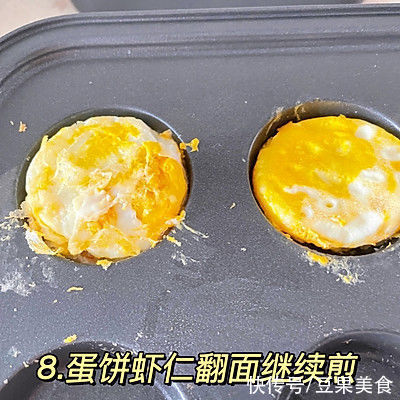 什么?蔬菜虾仁蛋堡的做法竟然这么简单?