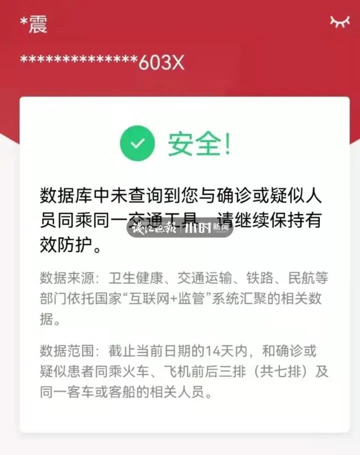 杭州人|刚到医院大门口，绿码变黄了！有个杭州人真的遇到了，10小时经历实在太难忘