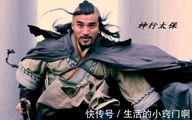 四大名著@《水浒传》中的戴宗为何能日行800里与这一“物件”脱不了干系!