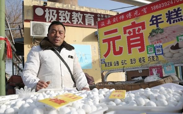  手工元宵“滚”出浓浓年味儿