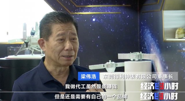 林秉强|“国货之光”！中国腕表入围钟表界“奥斯卡奖”！起售价2万元！小众表品牌崛起→