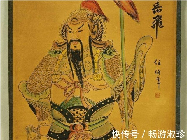 历史上真实的岳飞长啥样?民间多认可图2,