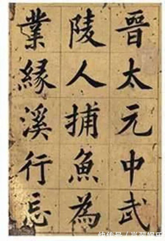 康熙年间$如果清代有电脑,那这份楷书可以录成字库了!