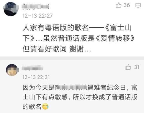 爱情转移|勤深深回归《我们的歌2》，但选曲出现严重失误，险些酿成大祸