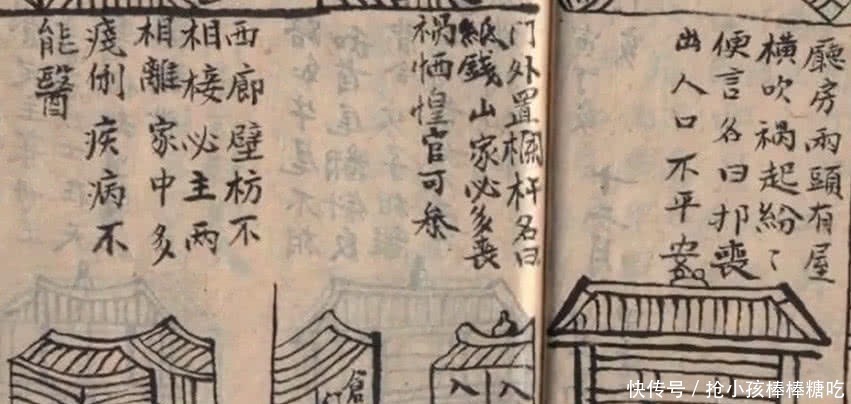 金燕!老祖宗遗留下三本书,却被后世称作妖书,最后一本现代人无法看懂!