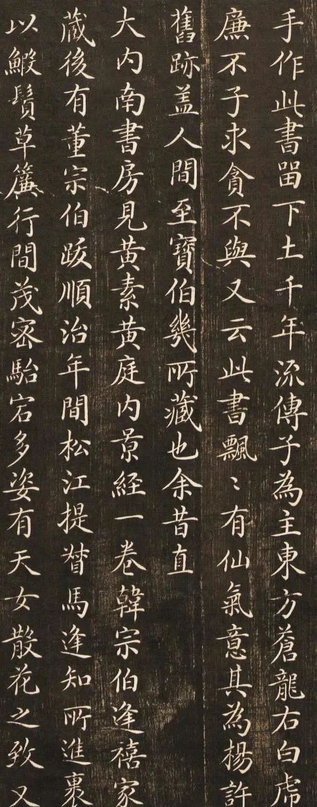 故宫|从故宫流出的一件王羲之小楷,上面还有赵孟的题跋,太惊艳了!