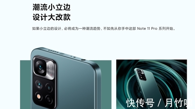 罗永浩|红米Note11文案涉嫌抄袭 罗永浩吐槽：建议开除相关人员