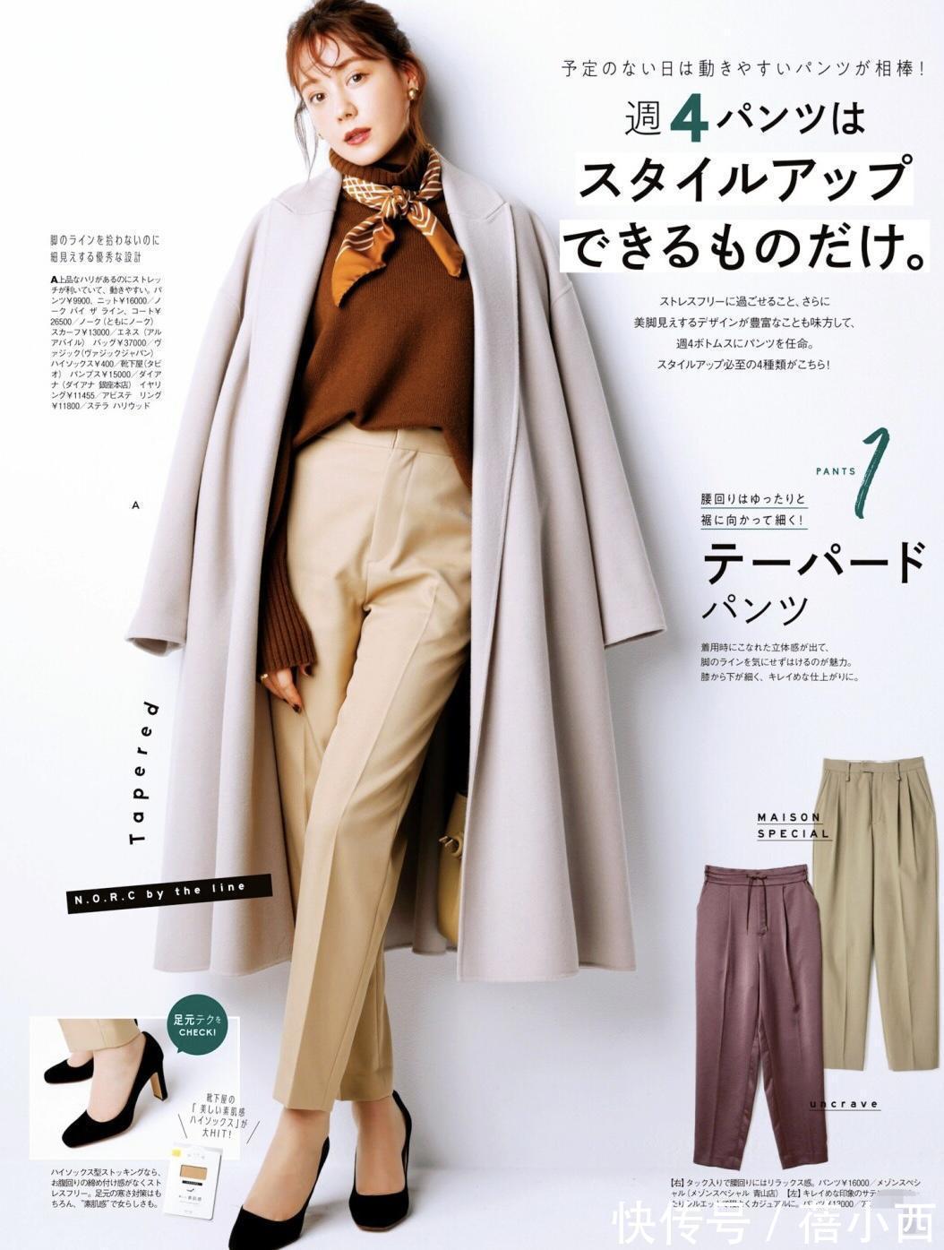 大衣|奔三奔四的日本小姐姐真会穿大衣,不老气不扮嫩,40岁最好的状态