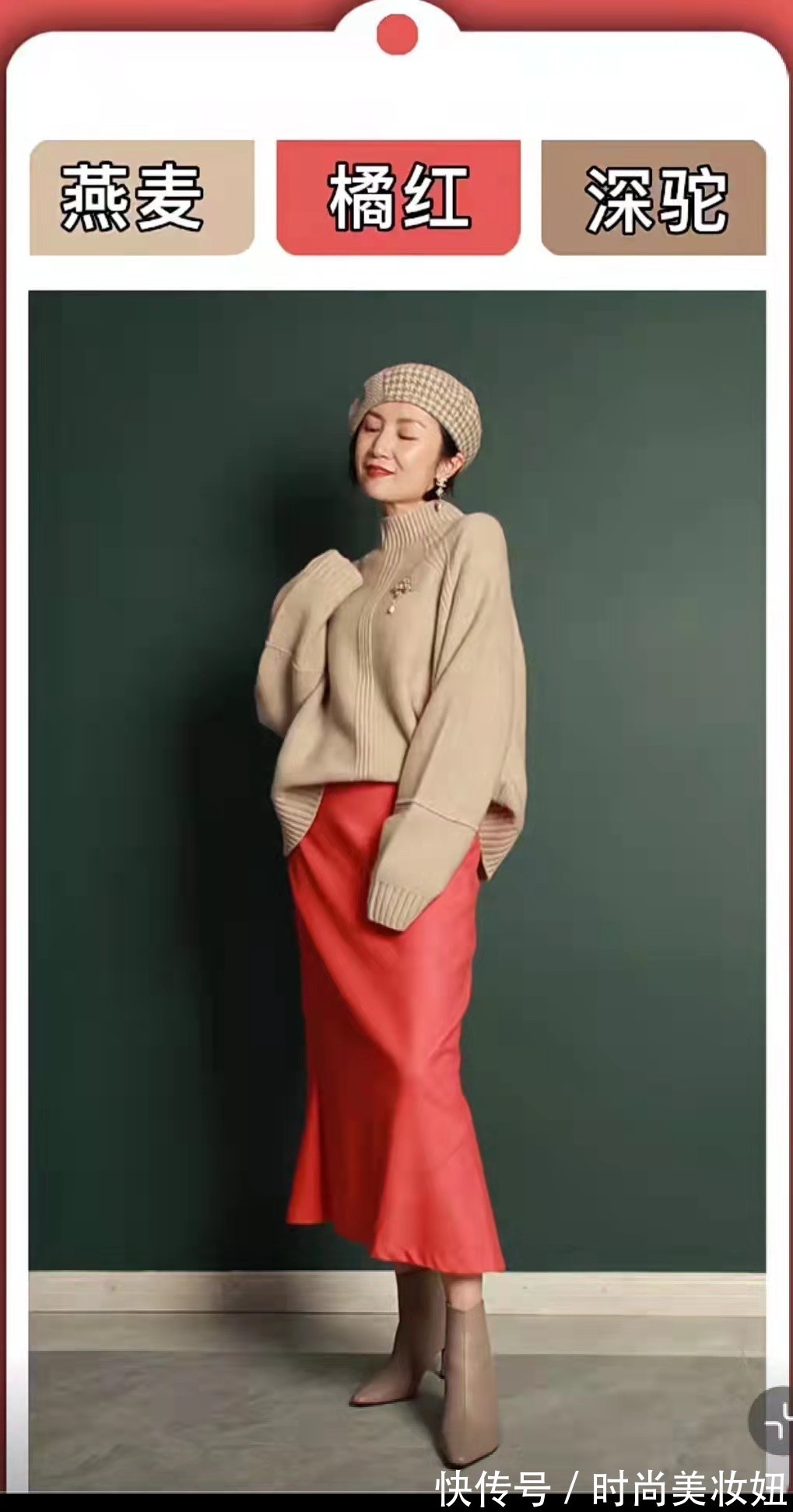 穿搭|这是我见过最高级的秋冬配色,简洁高级显气质,适合40岁