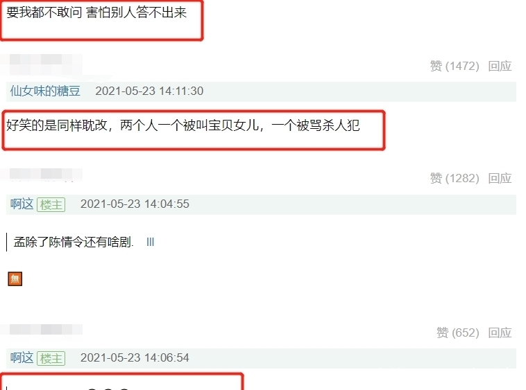 孟子义|《五十公里桃花坞》的社交场面,比《花儿与少年2》还尴尬