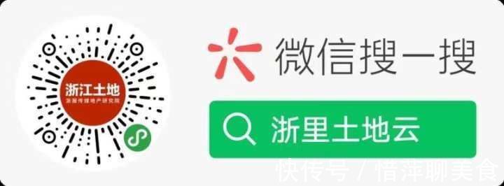 绿城|浙江土地衢州第二个未来社区来了 上周宁波成交353亿元