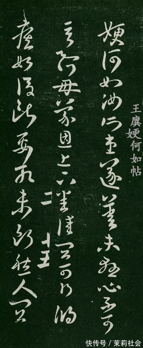 王廞#看王羲之父辈书法风格,你还能相信他是一个开拓者吗