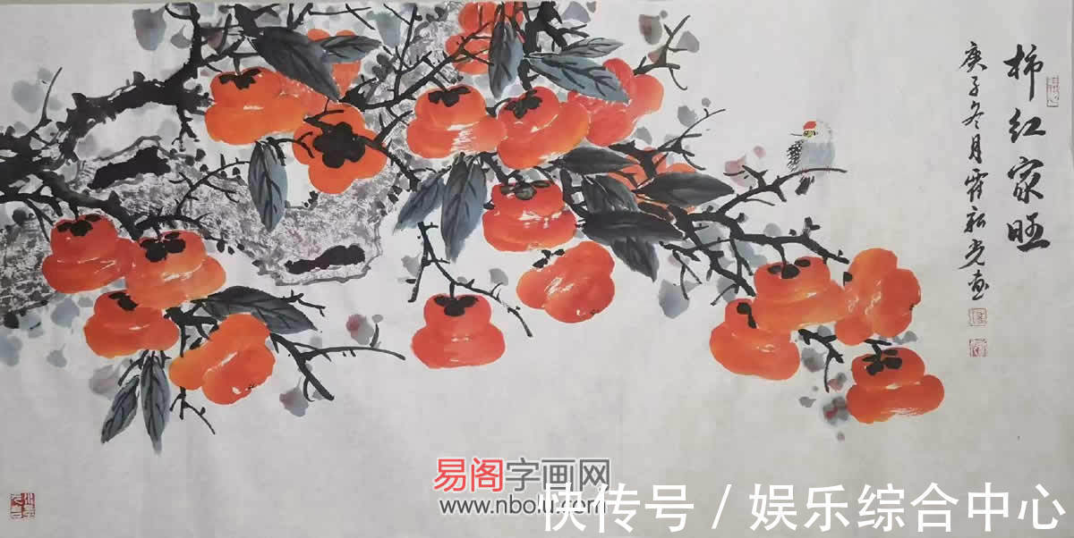 写意@喜事连连,柿柿如意,霍新光写意国画令人眼前一亮