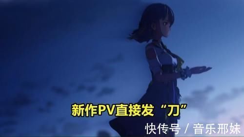 休伯利安号|崩坏3:崩坏IP新作正式公开,新动画演示,一上来就发“刀”?